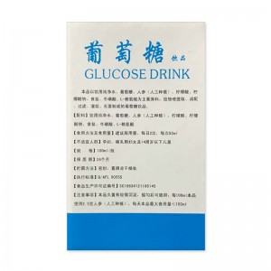 念福堂葡萄糖饮品100ml*10瓶