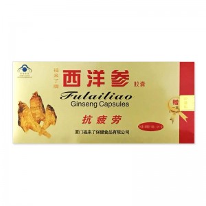 福来了西洋参胶囊0.5g/粒*12粒/盒*13合