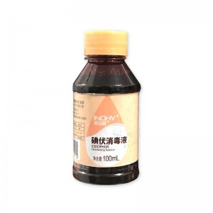 英诺威碘伏消毒液(75%)100ml(简装)