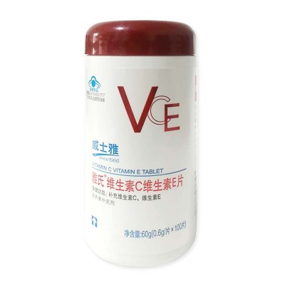 威士雅雅氏维生素C维生素E片0.6/片*100片