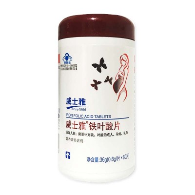 威士雅铁叶酸片36g（0.6g/片*60片）