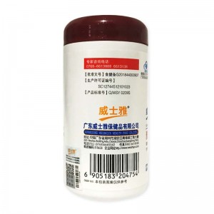 威士雅雅氏维生素E软胶囊0.25g/片*60粒