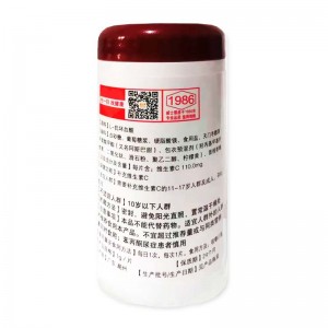 威士雅维生素C咀嚼片（香橙味）1.0/片*100片