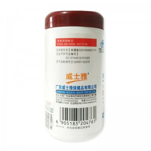威士雅雅氏维生素C维生素E片0.6/片*100片