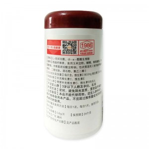 威士雅雅氏维生素C维生素E片0.6/片*100片