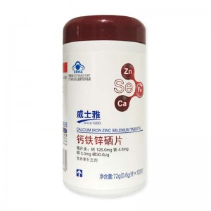 威士雅钙铁锌硒片0.6g/片*120片