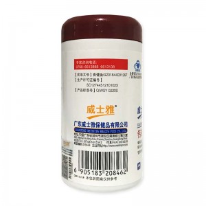 威士雅钙铁锌硒片0.6g/片*120片