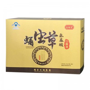 念福堂蛹虫草氨基酸口服液礼250ml/瓶*3瓶
