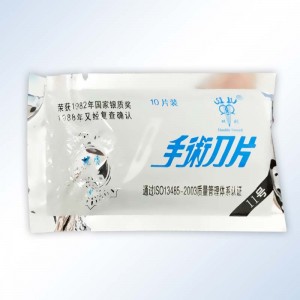 双剑牌手术刀片（T10 11号）