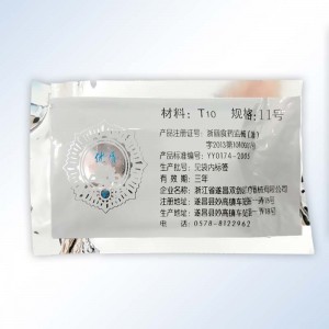 双剑牌手术刀片（T10 11号）