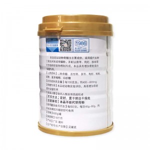 威士雅壮骨粉600g