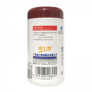 威士雅铁叶酸片36g（0.6g/片*60片）