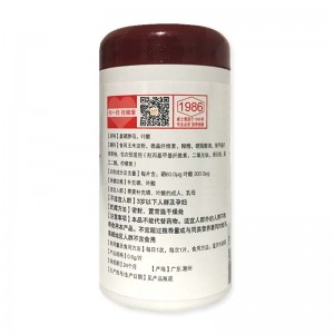 威士雅铁叶酸片36g（0.6g/片*60片）