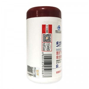 威士雅雅氏钙维生素D维生素K软胶囊90g（1g/粒*90粒）