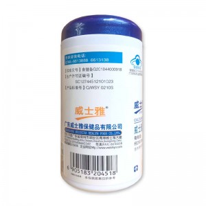 威士雅钙维生素D软胶囊1.0/粒*200粒