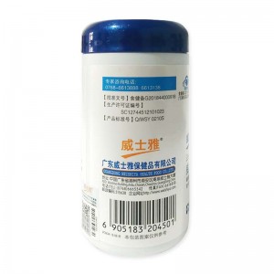 威士雅钙维生素D软胶囊1.0/粒*100粒（瓶）