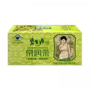 碧生源·常润茶( 实惠装) 2.5g*25袋