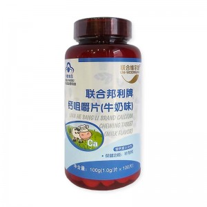 联合邦利牌钙咀嚼片牛奶味（联合维合康）1.0g*100片