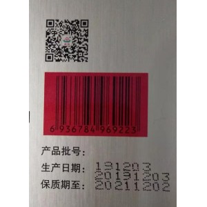 鑫三扬牌`西洋参胶囊 0.5g/粒*12粒/盒*13合
