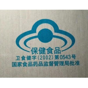 鑫三扬牌`西洋参胶囊 0.5g/粒*12粒/盒*13合