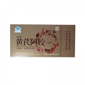 健民珍迪牌黄芪阿胶口服液100ml（10支X10ml）