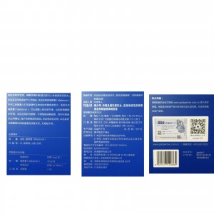 脑白金（禁退可换）三瓶装*30天剂量 胶囊0.25gx30粒 口服液250mlX3瓶