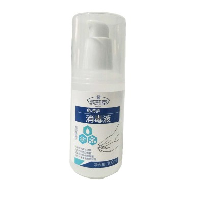 苏韵堂免洗手消毒液100ml