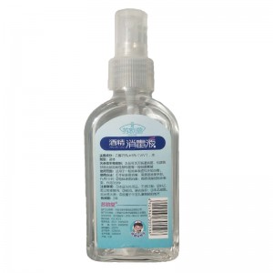 宝中宝苏韵堂酒精消毒液75%喷剂120ml