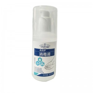 苏韵堂免洗手消毒液100ml