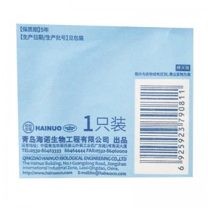 海氏海诺KN95防护口罩无纺布立体型/成人装A058（现款不退）