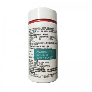 凯镛天灿氨糖软骨素加钙片 1g*60片