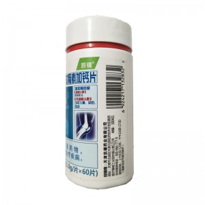 凯镛天灿氨糖软骨素加钙片 1g*60片