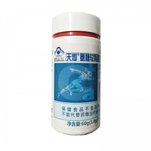 凯镛天灿氨糖软骨素加钙片 1g*60片