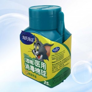 海氏海诺。酒精医用消毒棉球（简装25枚）