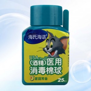 海氏海诺。酒精医用消毒棉球（简装25枚）