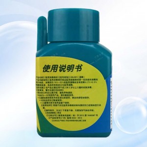 海氏海诺。酒精医用消毒棉球（简装25枚）