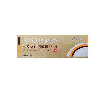 邦瑞特牌积雪草苷疤痕修护膏（抑菌）30g