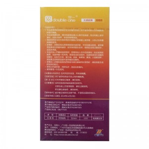 双一避孕套 无感超薄 香橙 12只 12盒/打