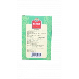 慈安堂摩音金银花糖(纸盒) 2g*16片【维价】