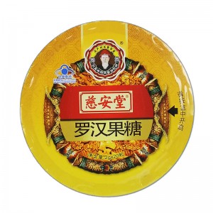 慈安堂罗汉果糖（圆铁盒）2g*20粒