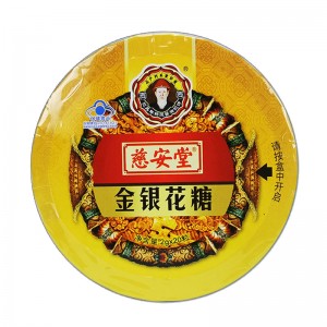 慈安堂金银花糖（圆铁盒）2g*20粒
