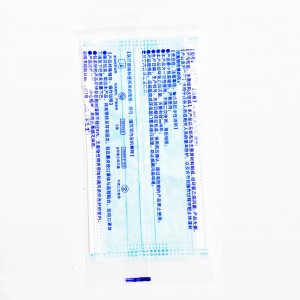 飞翔一次性医用外科口罩1片独立装（塑封）