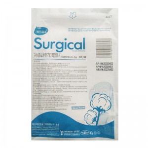 海氏海诺外科纱布敷料6*8cm-8p 5片/袋   A017