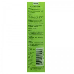 苏韵堂蚊不叮抑菌止痒液【消字号】180ml