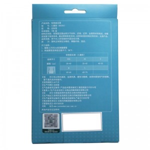 云南白药*泰邦  背部固定器（M儿童款蓝）