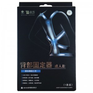 云南白药*泰邦 背部固定器 成人M款黑