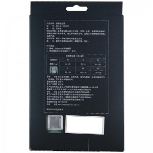 云南白药*泰邦 背部固定器 成人M款黑