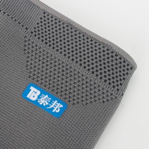 云南白药*泰邦 膝部固定器  （黑）加强款XL