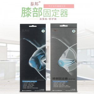 云南白药*泰邦 膝部固定器  （灰）防护款M