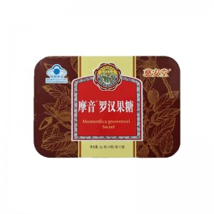 慈安堂 摩音 罗汉果糖 2.0gx16  （方铁盒）